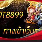 slot 8899เข้าสู่ระบบ